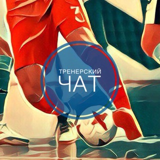 Логотип канала futsalcoachchat