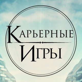 Логотип канала careergames