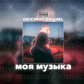 Логотип канала muzikavushi8