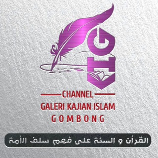 Логотип galerikajianislamgombong