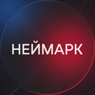 Логотип канала neimarkitlektoriy