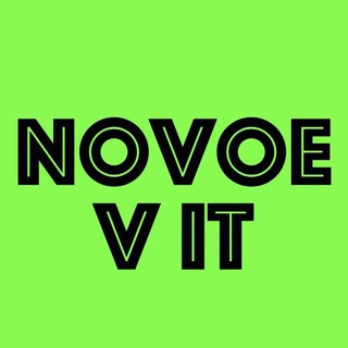 Логотип канала novoe_v_it