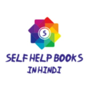 Логотип канала selfhelpbooksinhindi