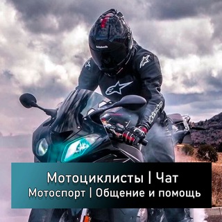 Логотип mototsiklist_moto_gonshchik