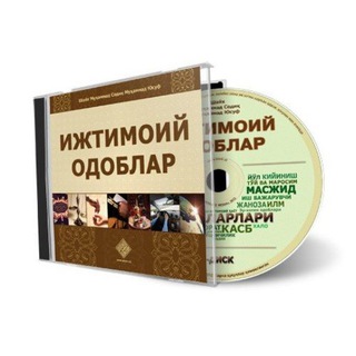 Логотип канала ijtimoiy_odoblar_audio_k