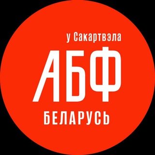 Логотип канала abf_sacartvela