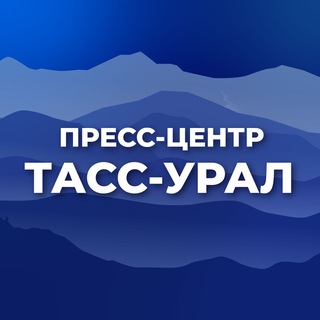 Логотип канала presscentertassural