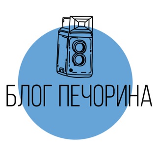 Логотип blogpechorin