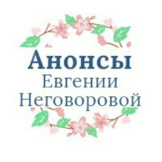 Логотип канала news_AcademyEmpaty