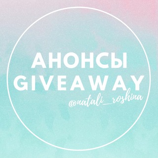 Логотип канала giveaway_mary_b0n