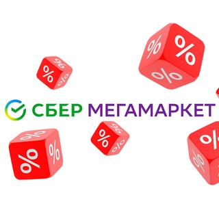 Логотип канала sbermegamarket_codes