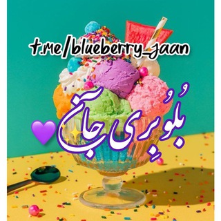 Логотип blueberry_jaan