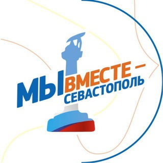 Логотип канала mivmestesevastopol