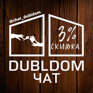 Логотип chat_dubldom