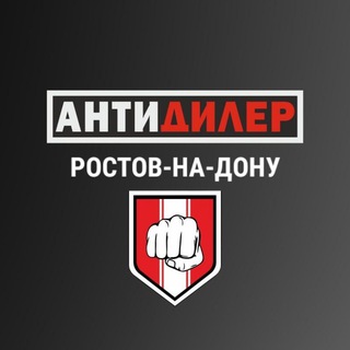 Логотип канала antidilerrnd