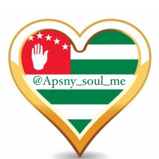 Логотип apsny_soul_me