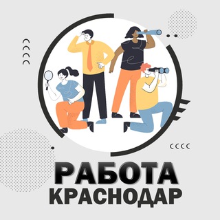 Логотип rabota_krasnodap