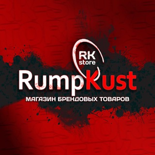 Логотип rump_kust