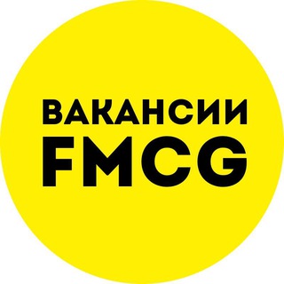 Логотип канала fmcgvacancy