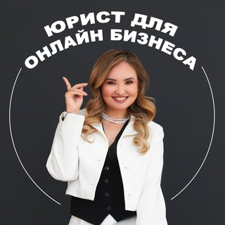 Логотип канала uristonlinebusiness