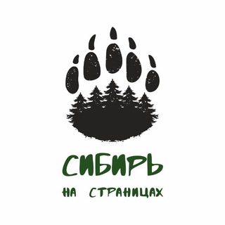 Логотип канала siberia_on_pages