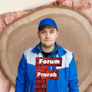 Логотип канала forumprorab