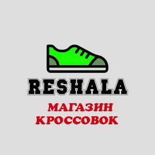 Логотип канала reshala_shop