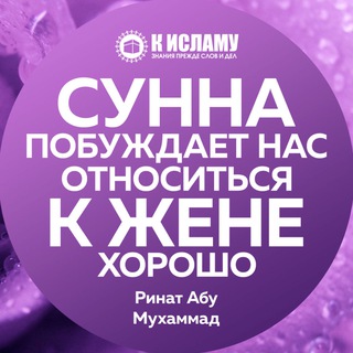 Логотип канала sunna_pobujdaee