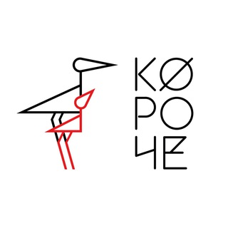 Логотип канала korochefest