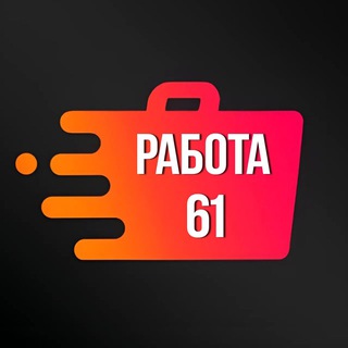 Логотип канала rabotai_rostov