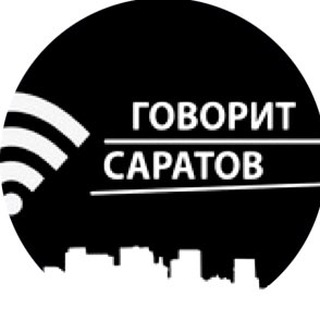 Логотип канала govoritsaratov