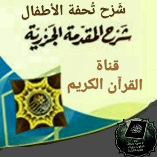 Логотип tohfat_alatfal