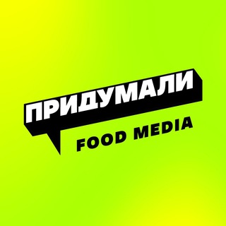 Логотип канала pridumali