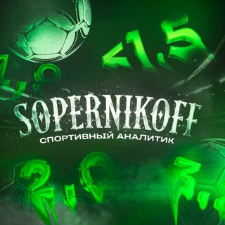 Логотип канала sopernikoffgames