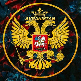 Логотип avganistan_aye