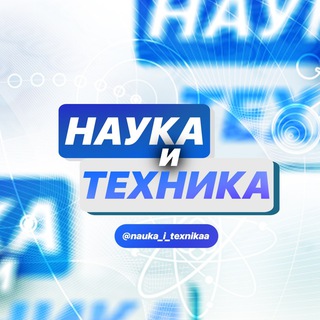 Логотип канала nauka_i_texnikaa