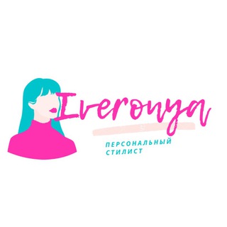 Логотип канала iveronya_telegram