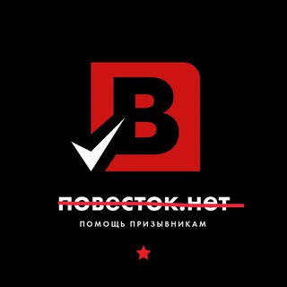 Логотип канала povestokhet