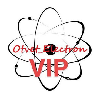 Логотип otvet_electron_vip