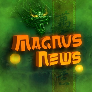 Логотип magnus_news