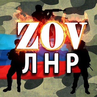 Логотип канала zov_lnr