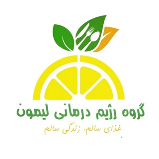 Логотип канала lemon_nutrition_clinic