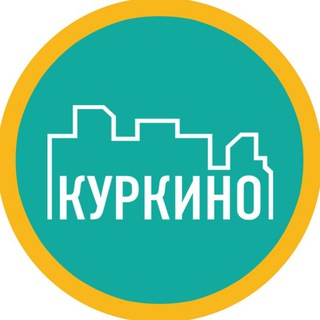 Логотип канала kurkino_ru