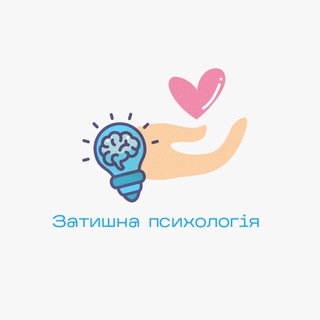 Логотип канала cozypsychologyua