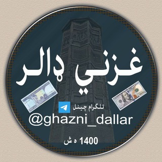 Логотип ghazni_dallar