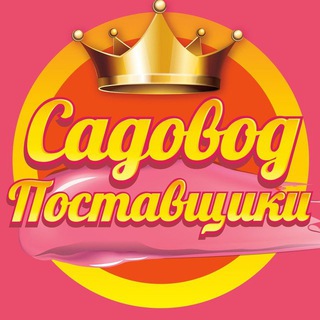 Логотип канала moskvasadovod