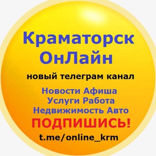 Логотип канала online_krm
