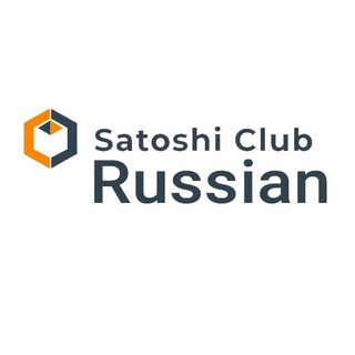 Логотип канала satoshi_club_ru