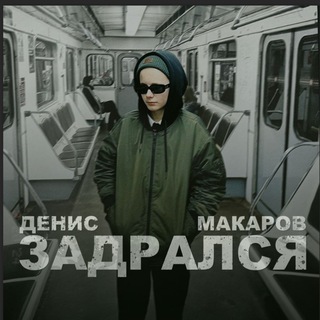 Логотип denismak2010