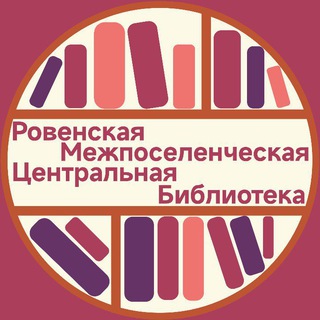 Логотип library_rov